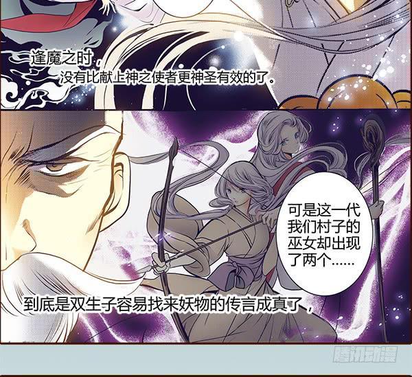 11 月夜深深12