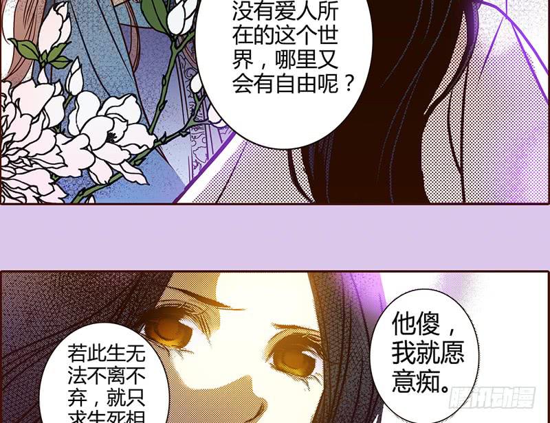 20 生死不弃38