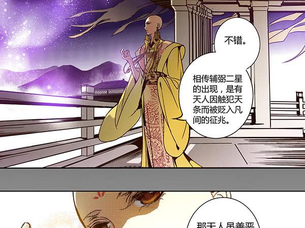21 若有所求36