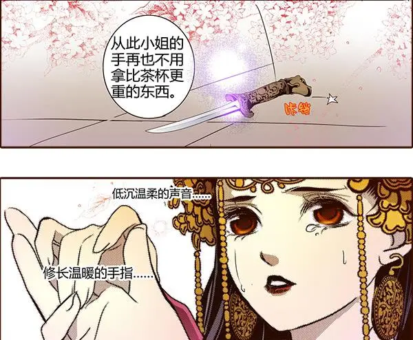 16 摇钱树下12