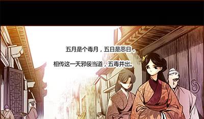 18 螳螂捕蝉43