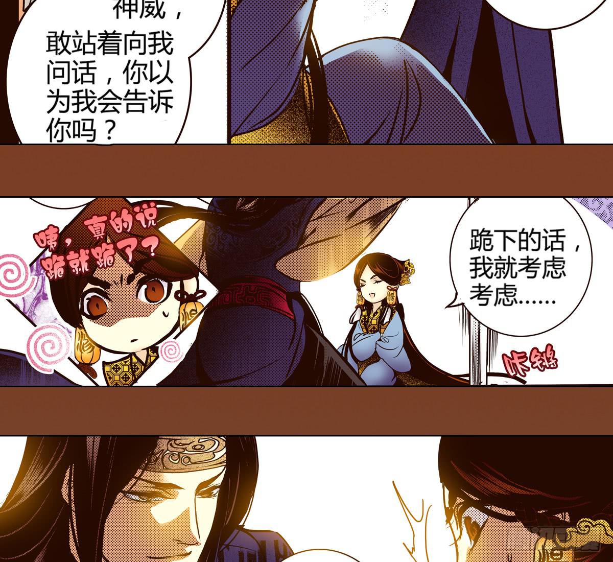 23 向死而活10