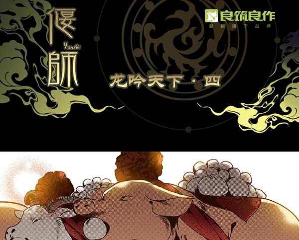 22 狠心离别26