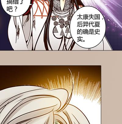 27 无法放弃34