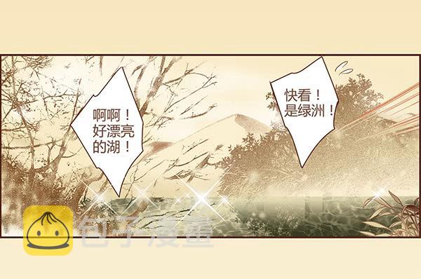 01 海市蜃楼8