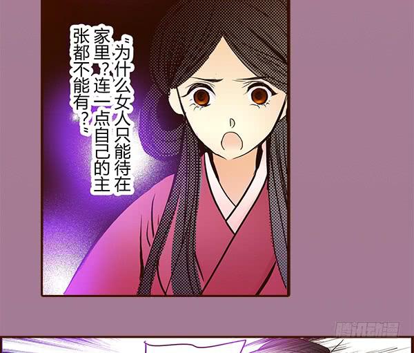 16 摇钱树下59