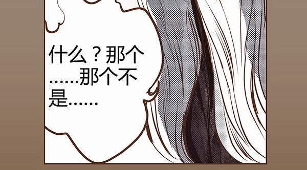 02 日落之泉57