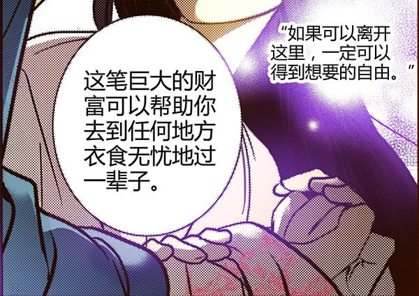 19 前所未闻33