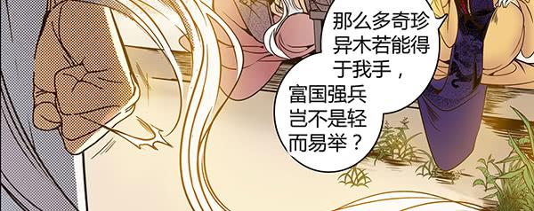 26 无亲无故31