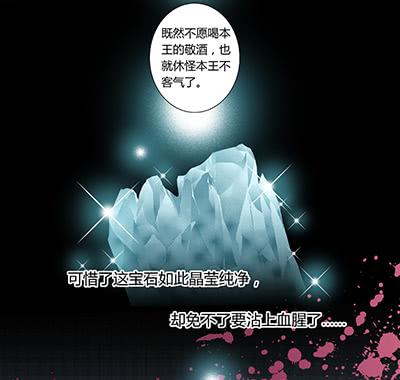 29 生不逢时35