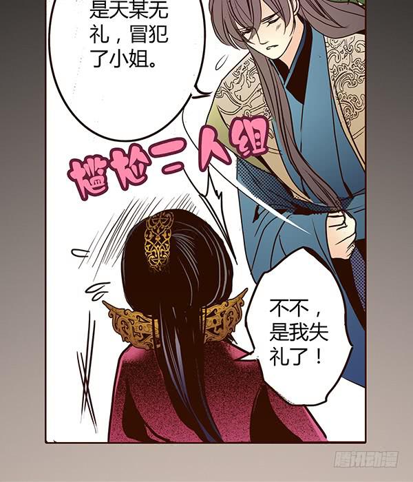17 藏金之家4