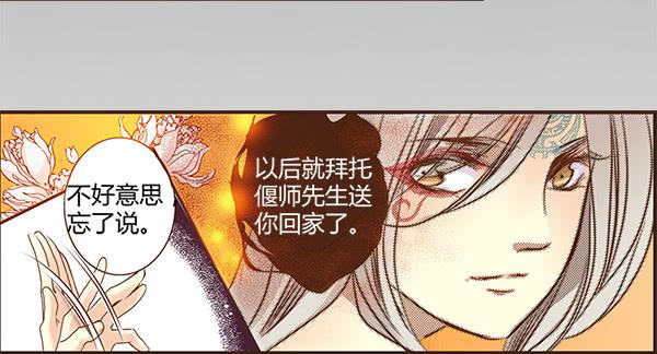 04 引凤还巢31