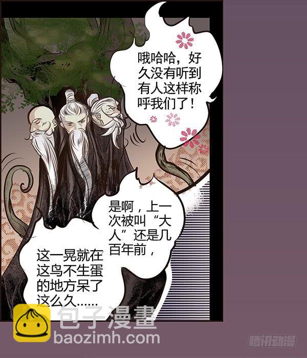 02 日落之泉50
