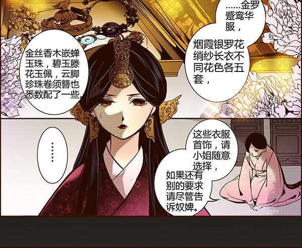 16 摇钱树下34