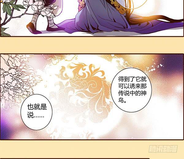 14 挡我者死20
