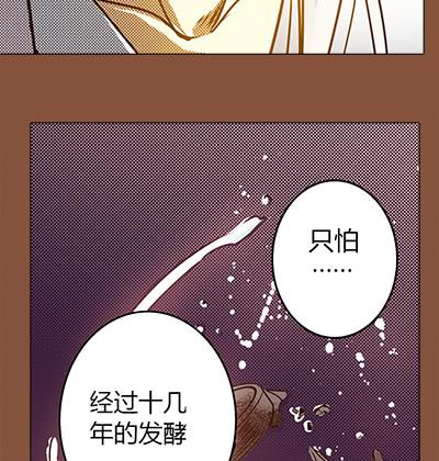 29 生不逢时10