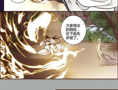 12 山穷水尽53