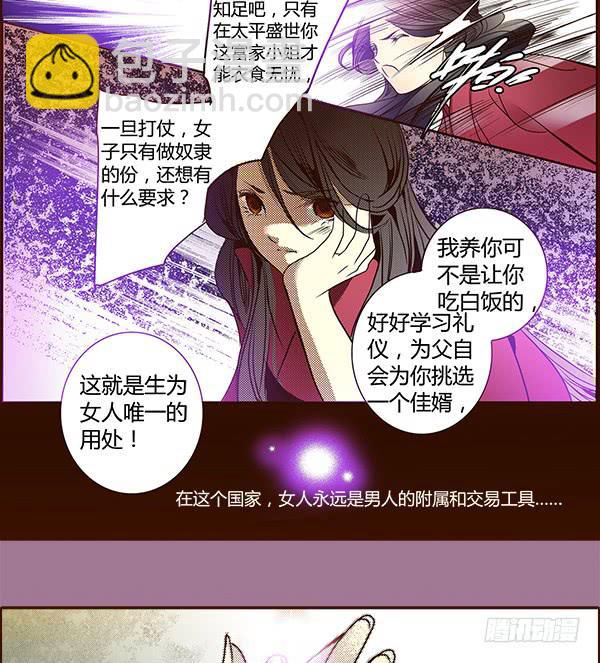 16 摇钱树下60