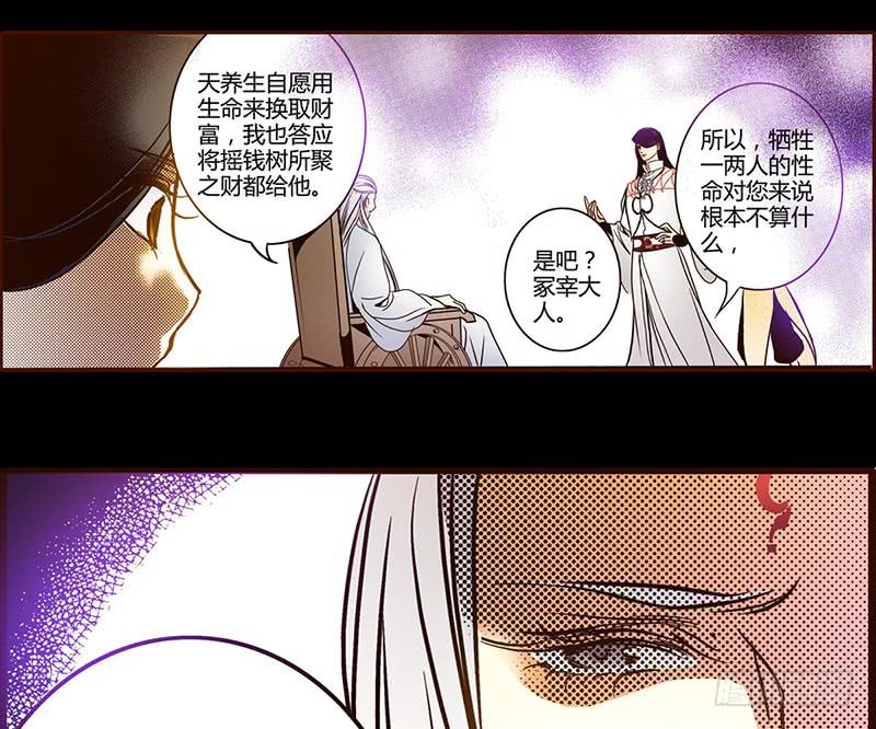 20 生死不弃31