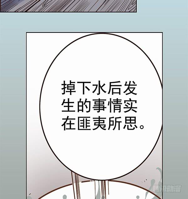02 日落之泉4