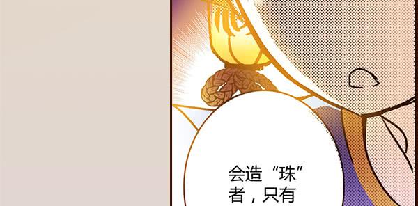 14 挡我者死39