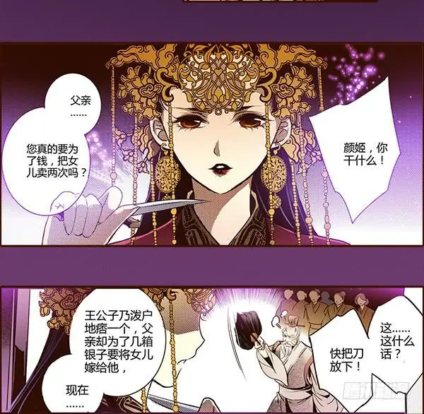 16 摇钱树下2