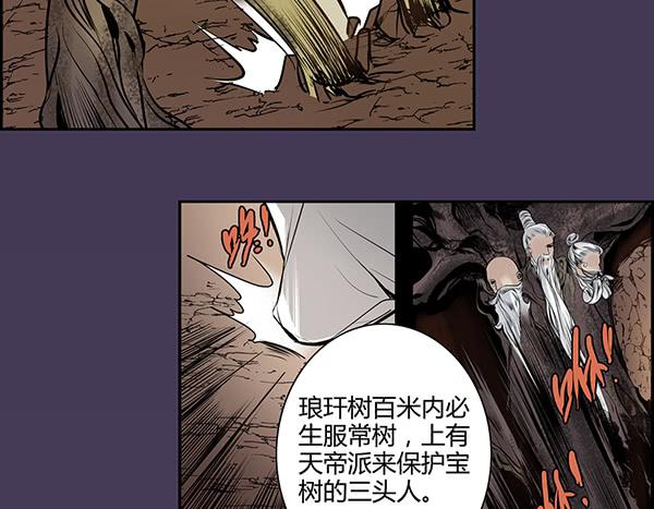 02 日落之泉47