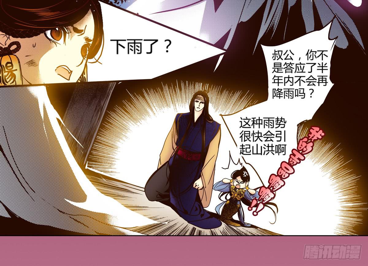 23 向死而活31
