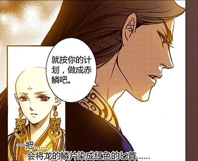 29 生不逢时33