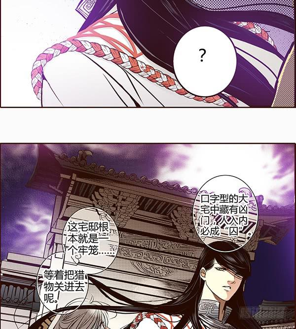 17 藏金之家39