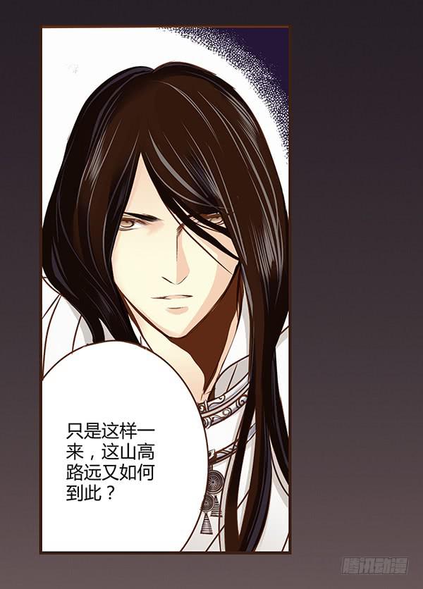 03 山高路远53