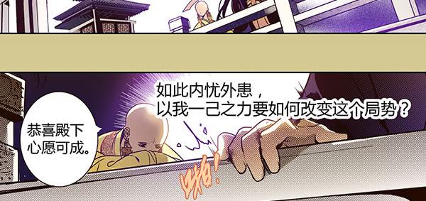 21 若有所求23