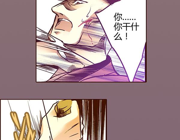 17 藏金之家46