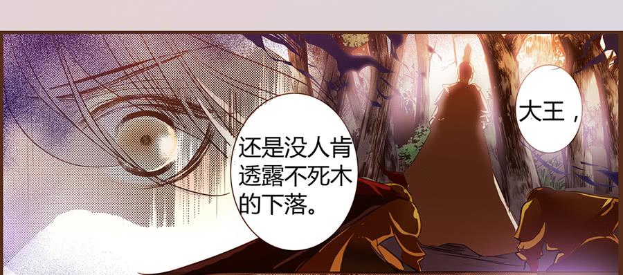 06 樱桃树木45