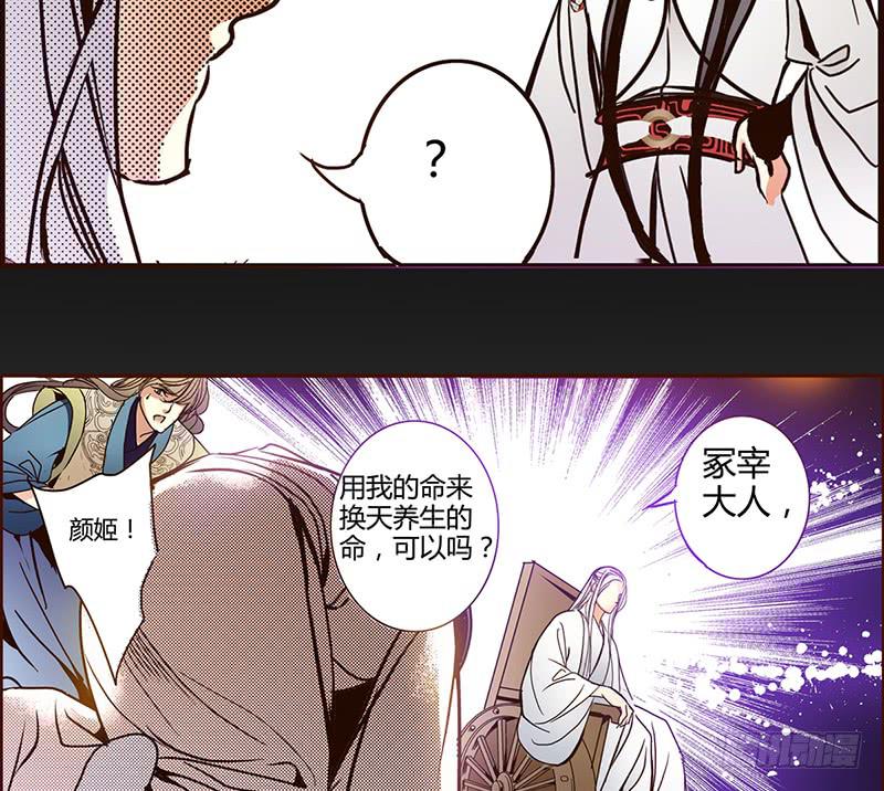 20 生死不弃34