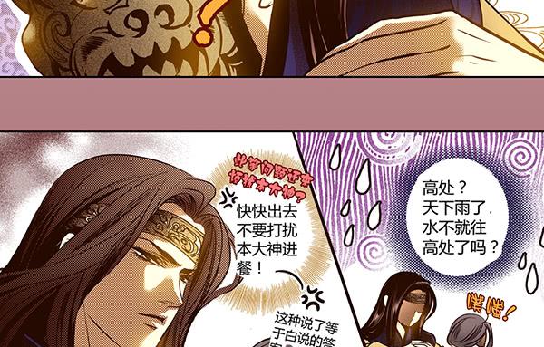 22 狠心离别37