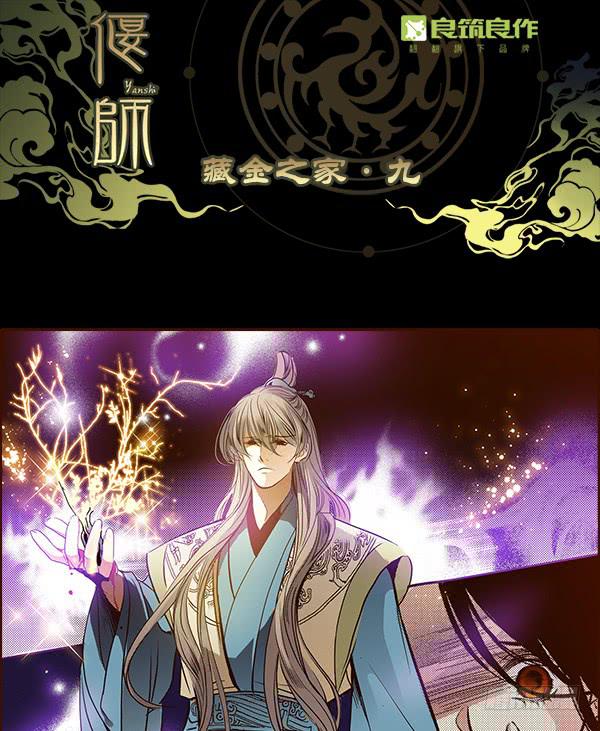 19 前所未闻26
