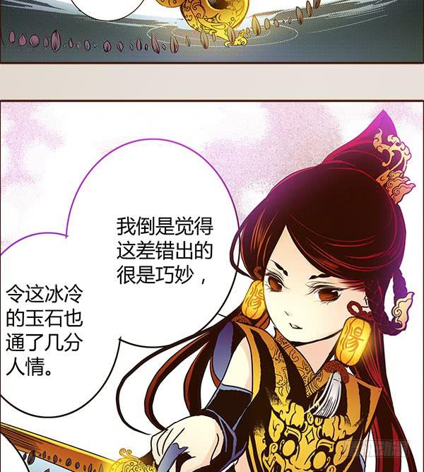 14 挡我者死50