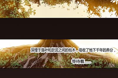 29 生不逢时39