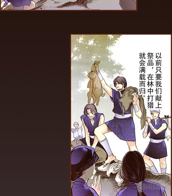 08 莫问归途44