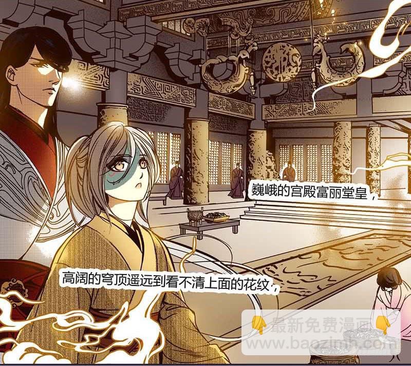 30 不死之木20