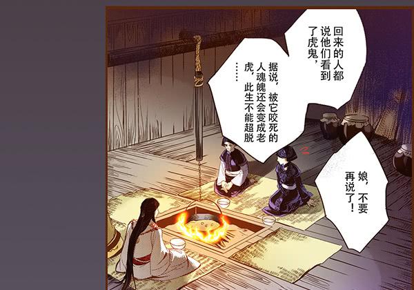 08 莫问归途47