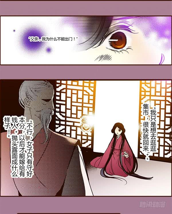 16 摇钱树下58