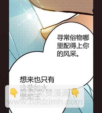 28 平淡无奇43