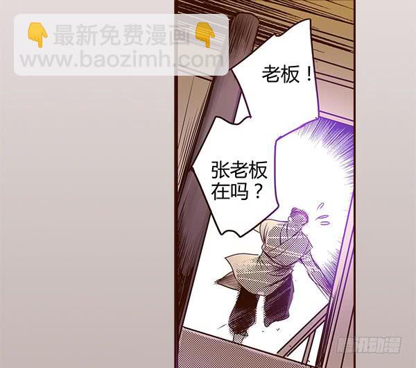 16 摇钱树下27