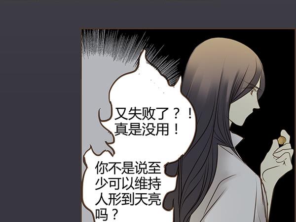 02 日落之泉39