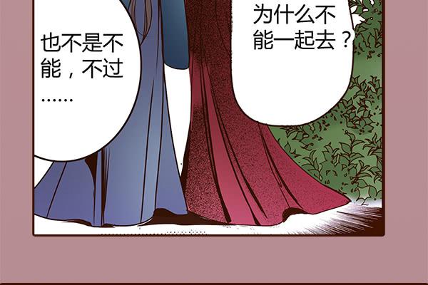 16 摇钱树下54