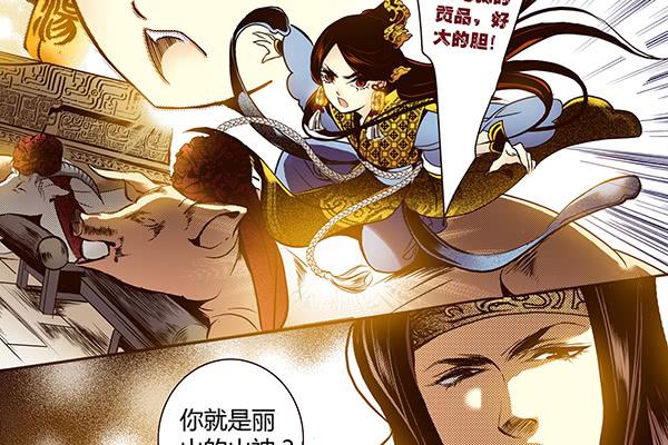 22 狠心离别40