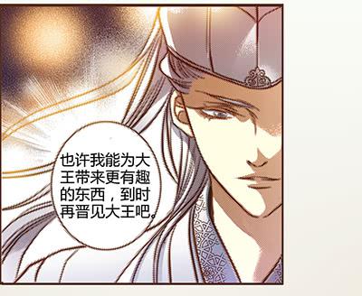 05 迷谷树枝52