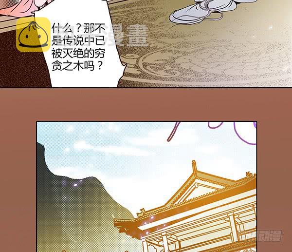 21 若有所求4